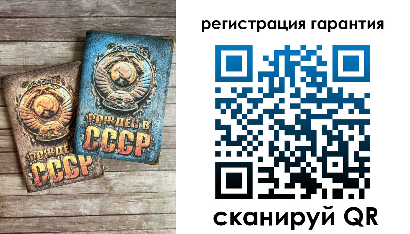 прописка для работы в Анапе